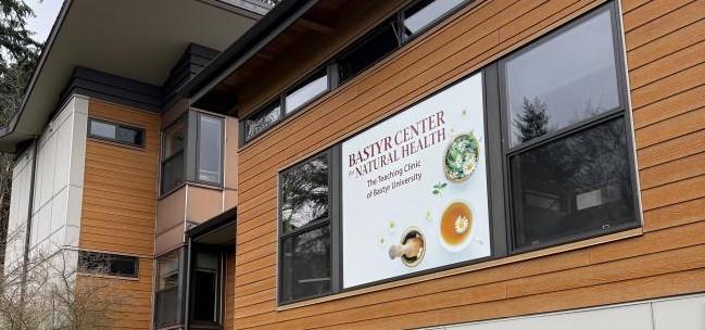 The Bastyr Center for Natural Health has relocated to the campus of Bastyr University.